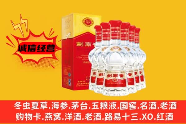 渭南澄城县上门回收水晶剑价格