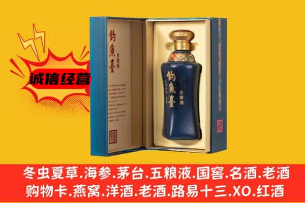 渭南澄城县上门回收钓鱼台价格